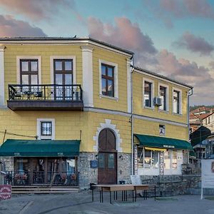 Boutique Hotel St Nikolas By Skar